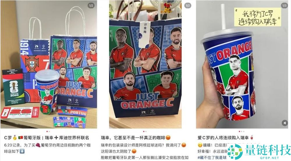 蒙牛如何在这届世界杯中成功运用「球星营销」策略