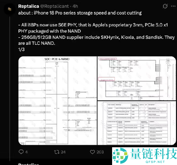 买iPhone 18系列需抽奖：苹果TLC与QLC闪存混用，越贵越坑！