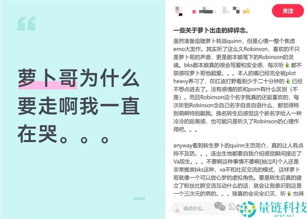 反AI旗帜下的「讲故事App」如何实现年入千万美元