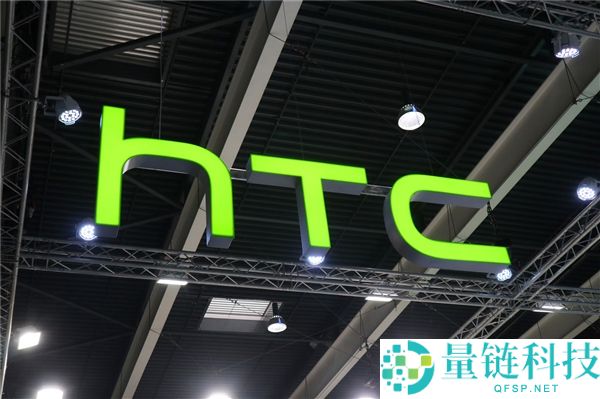 HTC手机不死：公司转型揭秘，你可能还不熟悉的变化