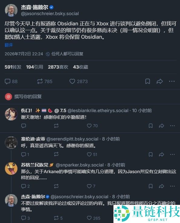 黑曜石是否逃过一劫？全面解析与最新动态