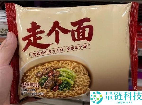 韩红基金会回应质疑：严守底线购买万元苹果电脑与相机