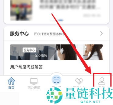 交管12123怎么分享给好友？交管12123分享给好友教程
