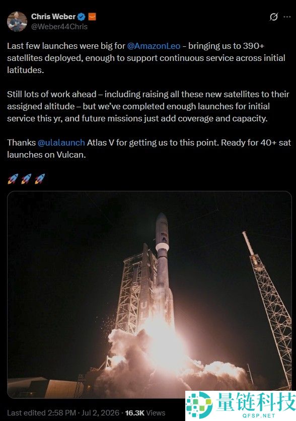 亚马逊LEO卫星计划与马斯克星链竞争分析