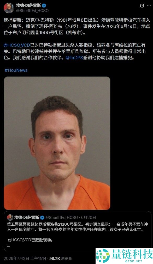 亚马逊LEO卫星计划与马斯克星链竞争分析
