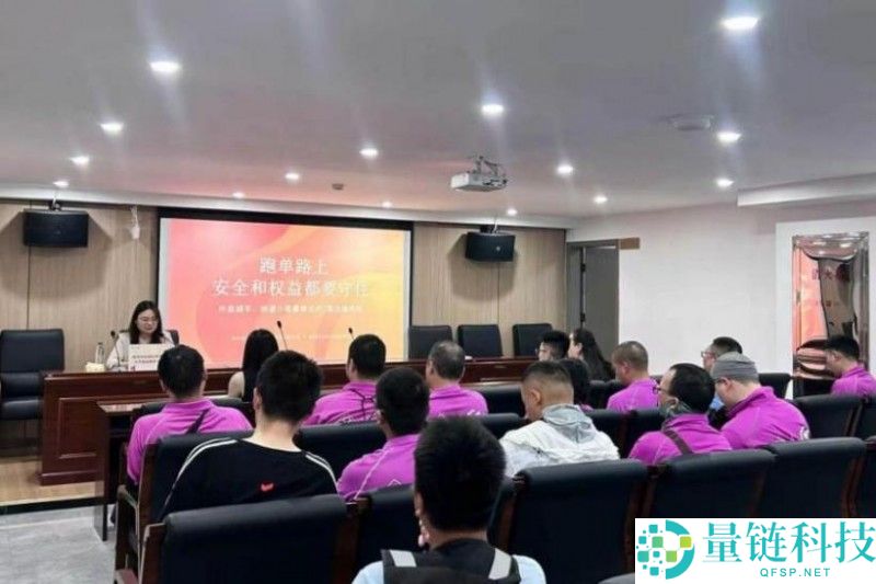 警企联动保障“城市骑士”安全，顺丰同城山姆骑士专项培训在多地交警开展