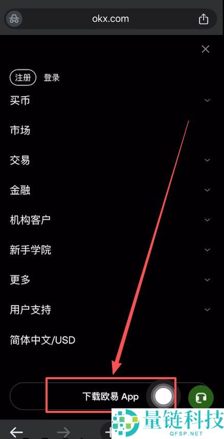 USDT 钱包是什么？工作原理与下载指南详解