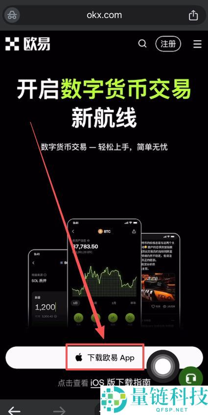 USDT 钱包是什么？工作原理与下载指南详解