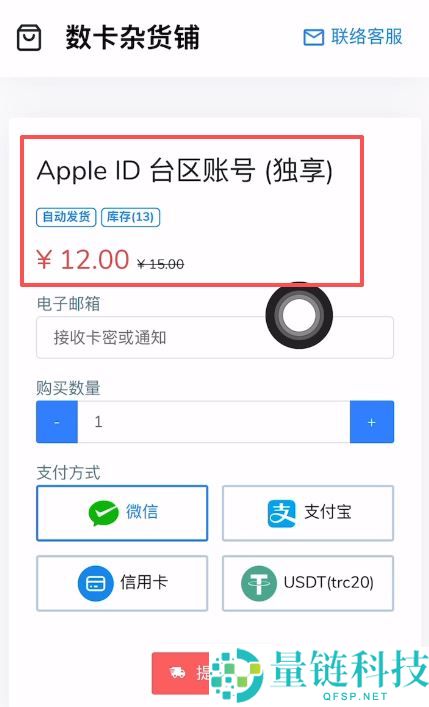 USDT 钱包是什么？工作原理与下载指南详解