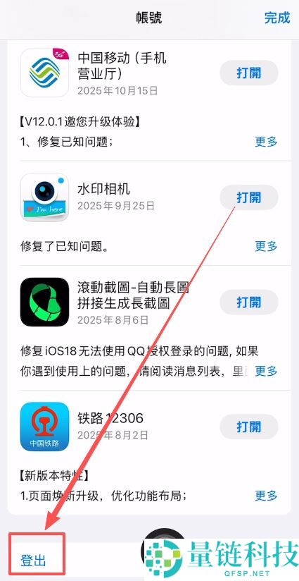 USDT 钱包是什么？工作原理与下载指南详解