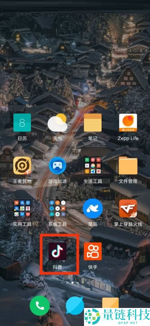 抖音用户协议在哪里？抖音用户协议查看教程