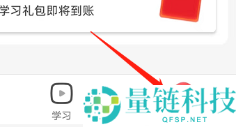 高途课堂怎么查看已支付订单？高途课堂查看已支付订单教程
