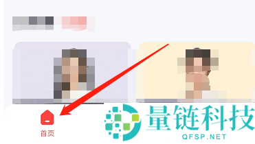 高途课堂怎么查看素养?高途课堂查看素养教程