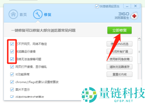 橘子平台origin无法登录怎么办