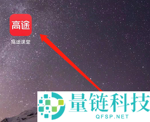 高途课堂怎么检查新版本?高途课堂检查新版本教程
