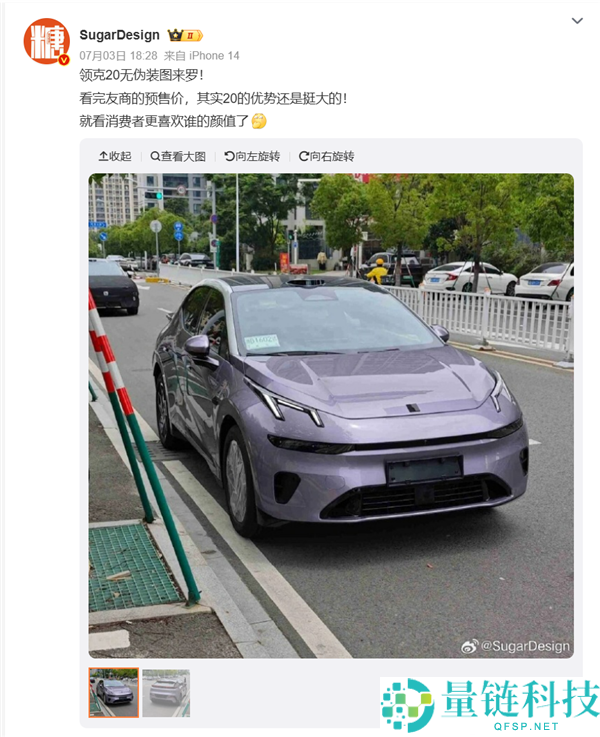 领克20实车曝光：加长35mm配备激光雷达，无假装设计解析
