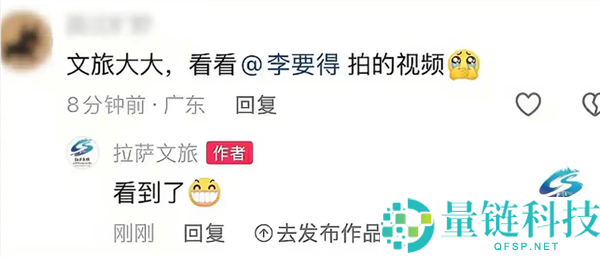 驱车2200公里进藏，百万网红打车直达拉萨视频火爆，西藏官方奖励50万元