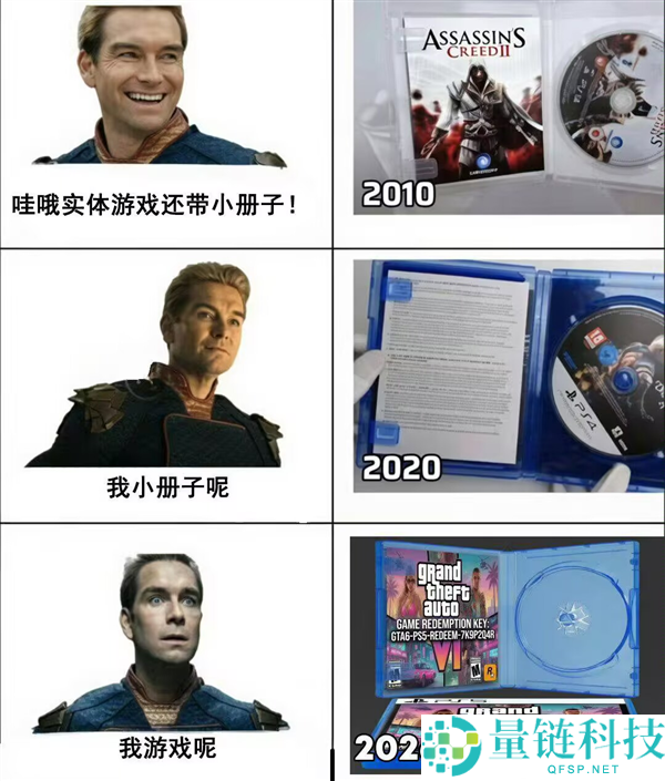 一年销量数千万的游戏光盘为何被索尼叫停？
