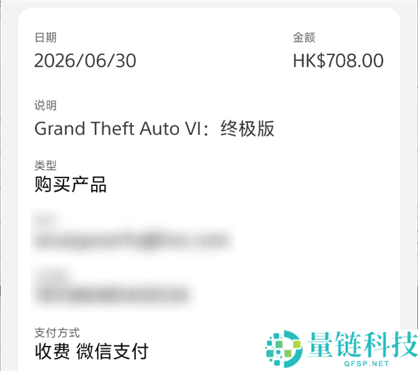 一年销量数千万的游戏光盘为何被索尼叫停？