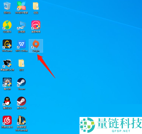橘子平台origin怎么抢先试玩游戏？橘子平台origin抢先试玩游戏教程