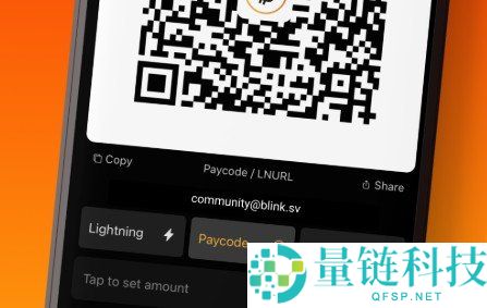 比特币闪电网络简介：如何快速、安全地使用闪电网络进行支付