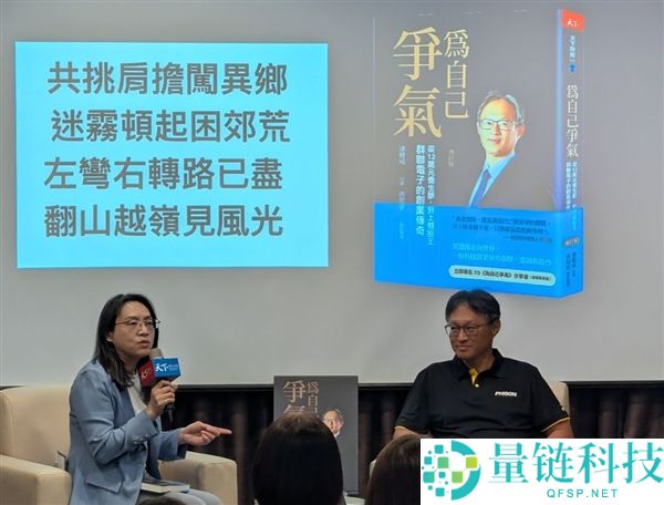 群联CEO潘健成：NAND存储行业传统周期已终结