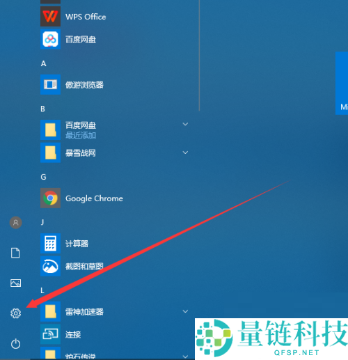 驱动总裁怎么卸载？驱动总裁卸载教程
