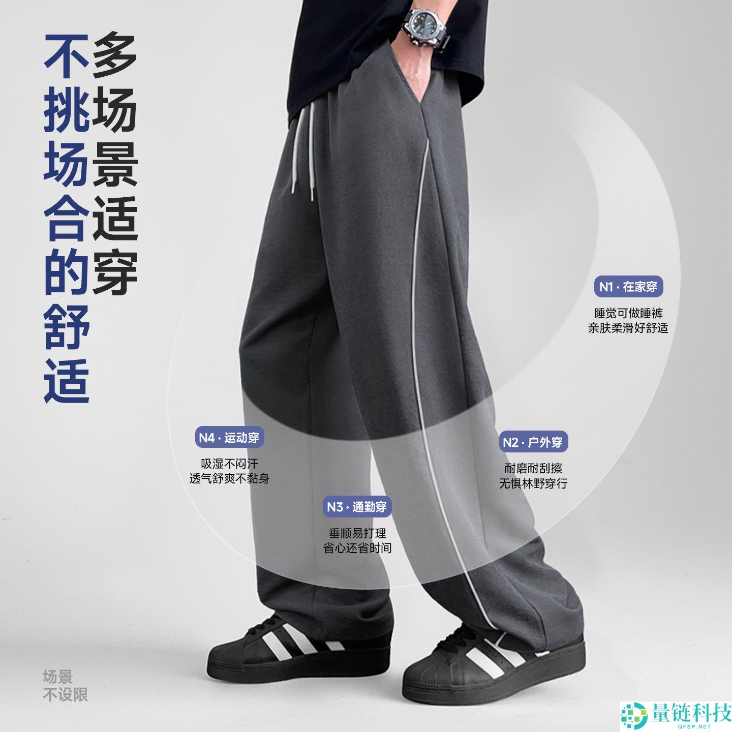 名创优品纯色长裤全款式推荐,束脚直筒任选,现价30.9元抢购
