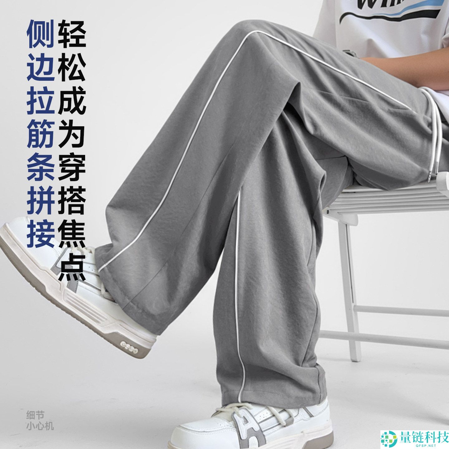 名创优品纯色长裤全款式推荐,束脚直筒任选,现价30.9元抢购