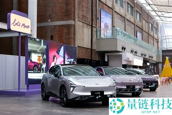 小鹏MONA L03正式发布:7月10日起开放试驾,预售车型全系标配高阶辅助驾驶功能