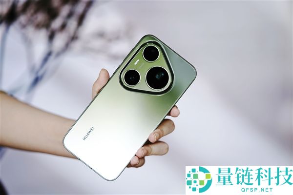 华为麒麟9000系列产能充足,Pura 90全球发布会将于7月14日在吉隆坡举行