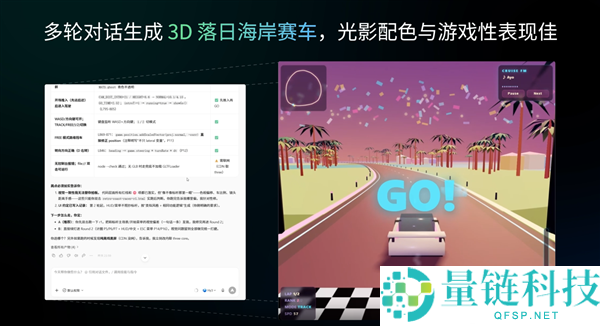 腾讯最强说话模子转正,混元Hy3正式发布:更智能更实惠