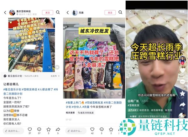 老板守冰柜叹息:为什么雪糕无人购买和销售策略分析