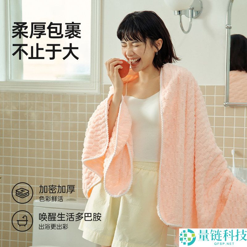 洁丽雅云朵绒浴巾促销:仅需17.9元,3S实力速吸体验!