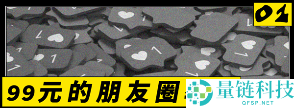 花99元进直播间受批评,竟成自我提升的第一步!