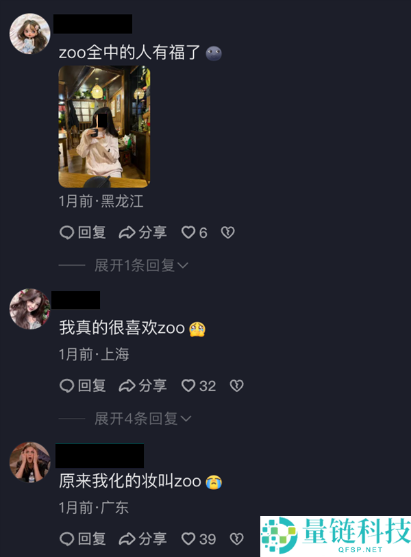 花99元进直播间受批评,竟成自我提升的第一步!