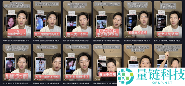 花99元进直播间受批评,竟成自我提升的第一步!