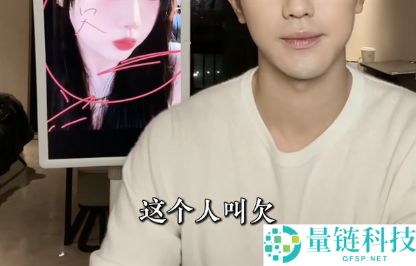 花99元进直播间受批评,竟成自我提升的第一步!