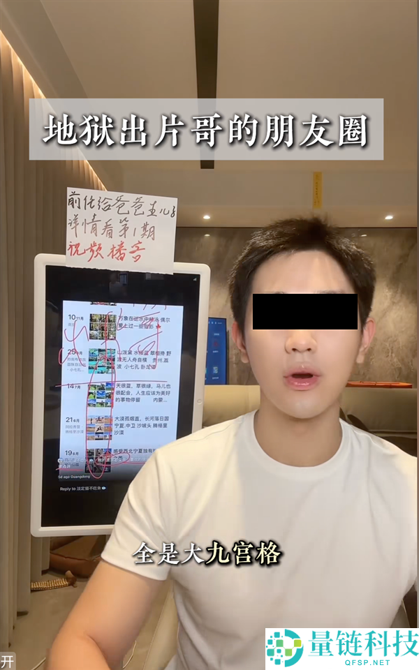 花99元进直播间受批评,竟成自我提升的第一步!