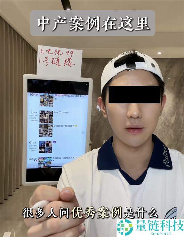 花99元进直播间受批评,竟成自我提升的第一步!