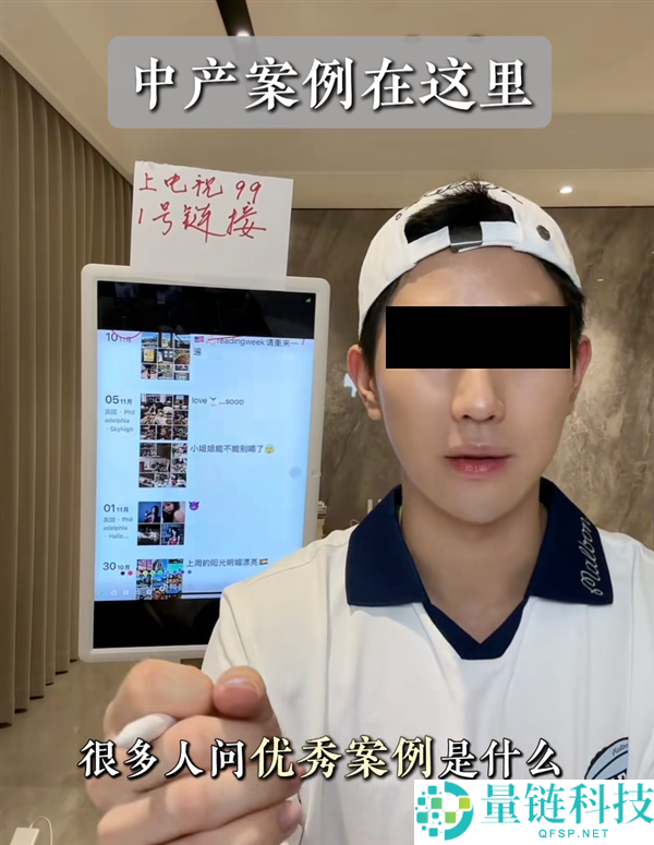 花99元进直播间受批评,竟成自我提升的第一步!
