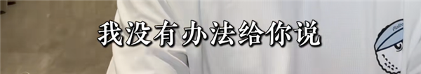 花99元进直播间受批评,竟成自我提升的第一步!