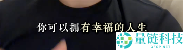 花99元进直播间受批评,竟成自我提升的第一步!