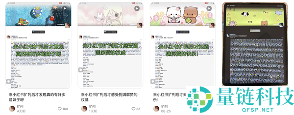 花99元进直播间受批评,竟成自我提升的第一步!