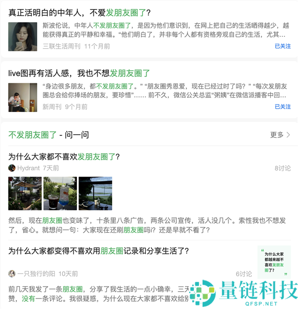 花99元进直播间受批评,竟成自我提升的第一步!