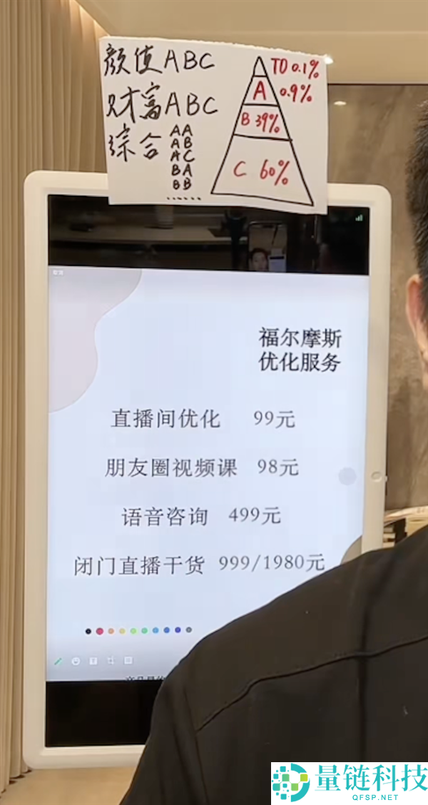 花99元进直播间受批评,竟成自我提升的第一步!