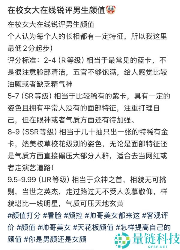 花99元进直播间受批评,竟成自我提升的第一步!