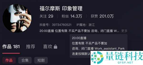 花99元进直播间受批评,竟成自我提升的第一步!