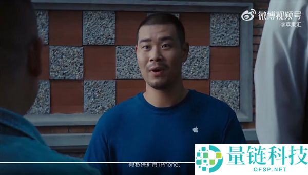 岳云鹏主演苹果隐私广告引热议:网友调侃iPhone 18 Pro图纸曝光