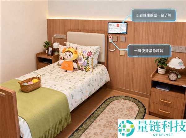 华为全场景开源鸿蒙养老院落地 实现无感监测和自动预警,关爱华为用户